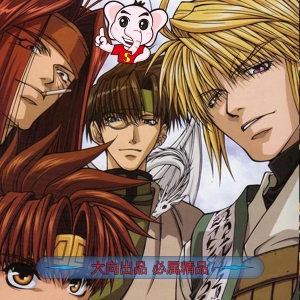 《最游记》峰仓和也 PDF&MOBI电子漫画【01-09卷+最游记Reload 第01-08卷+外传完结 】————Kindle/JPG/PDF/Mobi-DXM66卡通站