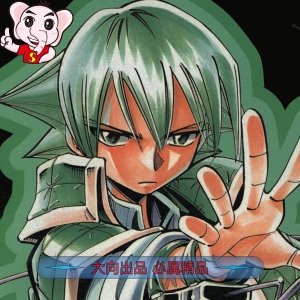 通灵王 电子漫画高清版资源下载【1-32卷全】【PDF/MOBI双格式】【电子版漫画】-DXM66卡通站
