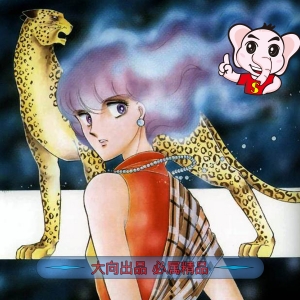 魔影紫光 电子漫画高清版资源下载【1-12卷全】【PDF/MOBI双格式】【电子版漫画】-DXM66卡通站