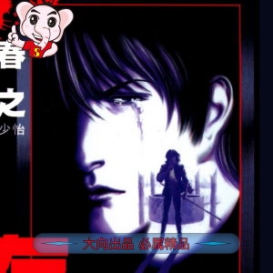 生存游戏 电子漫画高清版资源下载【1-15卷全】【PDF/MOBI双格式】【电子版漫画】-DXM66卡通站