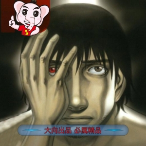 《自杀岛》家森恒二创作 MOBI版高清电子版【第01-11卷连载到168话完结】-DXM66卡通站