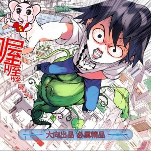 《狐妖小红娘》  电子漫画高清版资源下载【1-419话连载】【MOBI格式】【电子版漫画】-DXM66卡通站