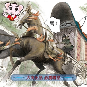 《长歌行》夏达  PDF电子漫画【01-61话连载包更】————Kindle/JPG/PDF/Mobi-DXM66卡通站