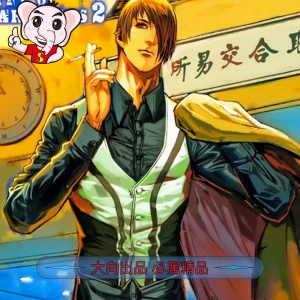 九龙城寨漫画高清电子版MOBI-DXM66卡通站
