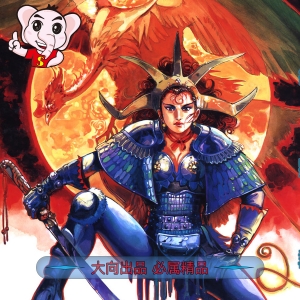 姬发篇JPG版漫画高清电子版黄玉郎-DXM66卡通站