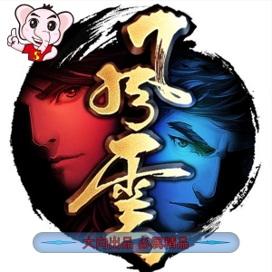 风云全集系列【1-4部完结】【MOBI】【港漫】电子版马荣成-DXM66卡通站