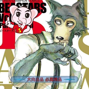 动物狂想曲 电子漫画高清版资源下载【1-196话完结】【MOBI/JPG格式】【电子版漫画】-DXM66卡通站