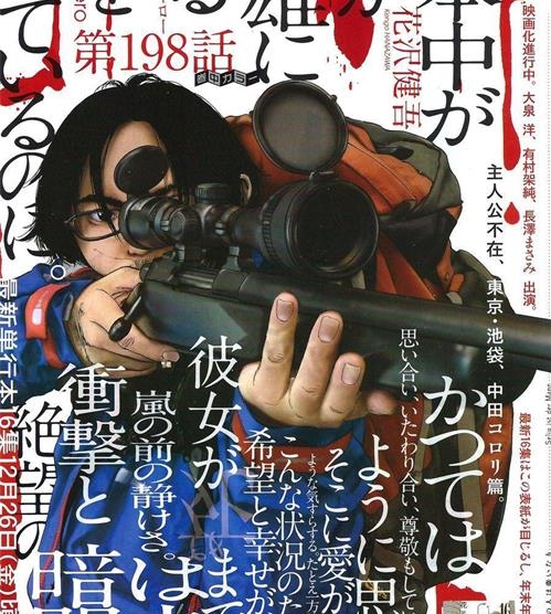 《请叫我英雄》花泽健吾  PDF电子漫画【01-264话完结】Kindle/JPG/Mobi/PDF-DXM66卡通站