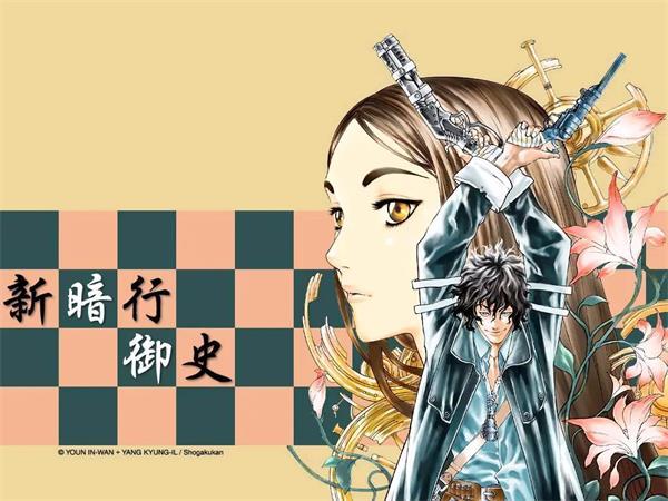 图片[1]-新暗行御史 电子漫画高清版资源下载【1-17卷+外传完结】【PDF格式】【电子版漫画】-DXM66卡通站