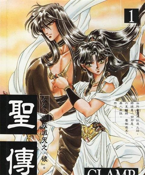 图片[1]-圣传 电子漫画高清版资源下载【1-10卷全】【PDF/MOBI双格式】【电子版漫画】-DXM66卡通站
