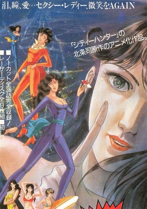 图片[1]-猫之眼 高清漫画PDF/MOBI电子版北条司-DXM66卡通站