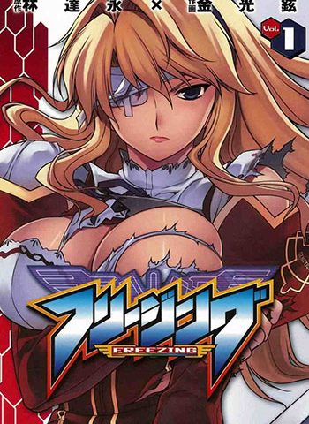 图片[1]-《零度战姬（结界女王）》金光弦创作 PDF版电子漫画【01-198话连载】—–Kindle/JPG/Mobi/PDF大向-DXM66卡通站