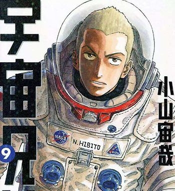 《宇宙兄弟》小山宙哉创作 PDF电子漫画高清版资源下载【1-19卷连载】—–Kindle/JPG/Mobi/PDF-DXM66卡通站