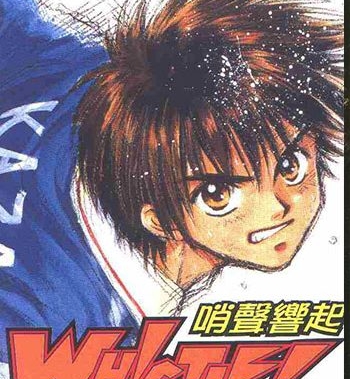 《哨声响起（WHISTLE!）》樋口大辅创作  PDF电子漫画高清版资源下载【1-24卷完结】—–Kindle/JPG/Mobi/PDF-DXM66卡通站