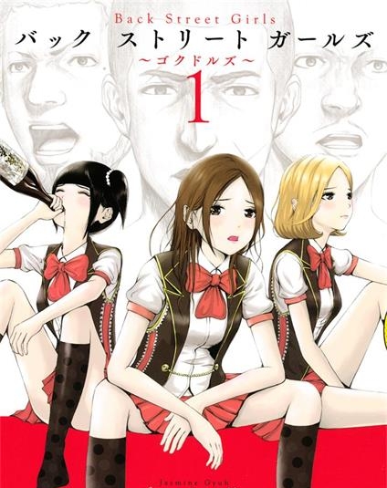 图片[1]-《后街女孩》Jasmine Gyuh创作 PDF电子漫画【01-144话完结】—–Kindle/Mobi/PDF-DXM66卡通站