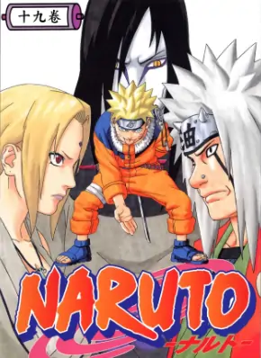 《火影忍者》岸本斉史创作 PDF高清版【第01-72卷完结】