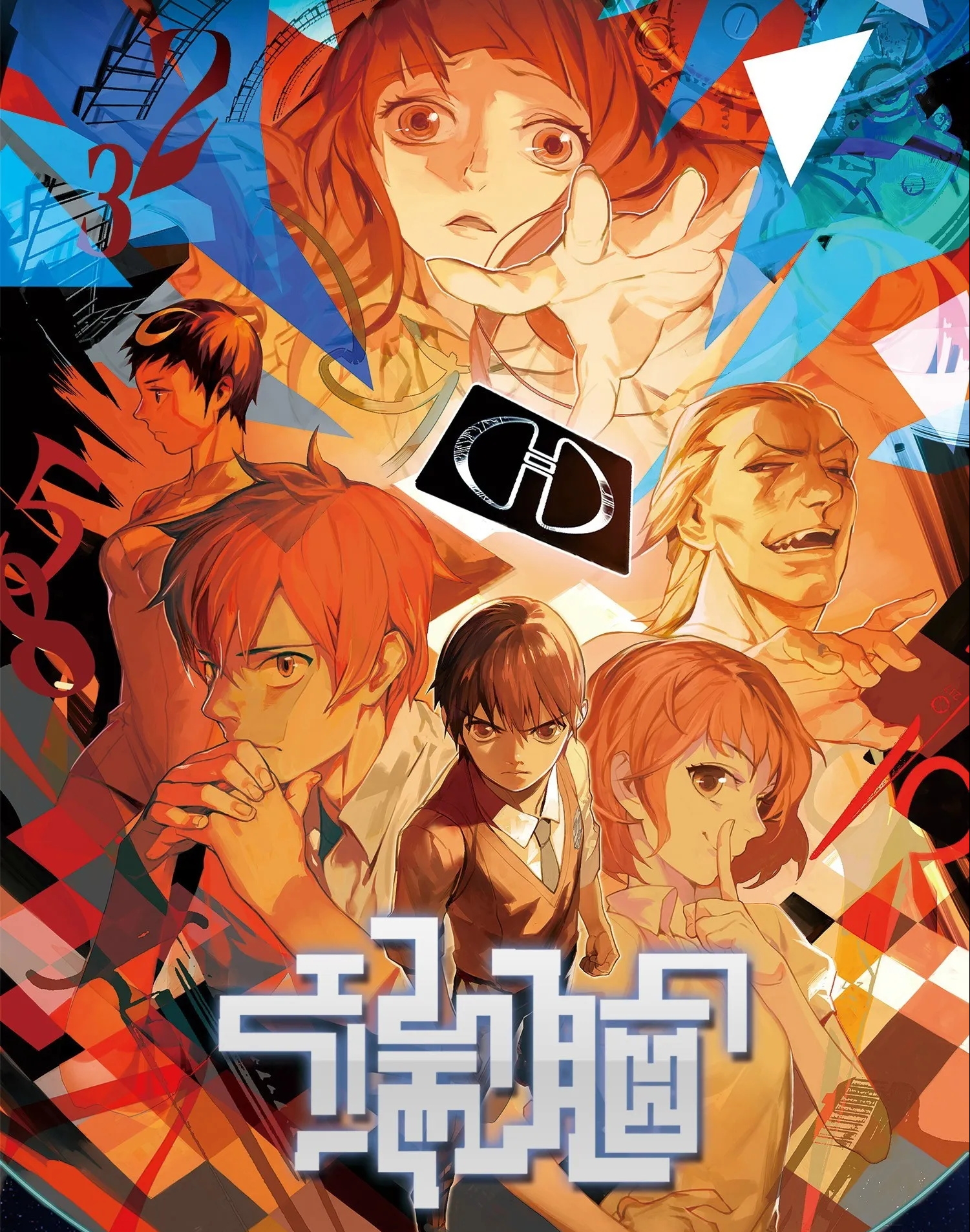 端脑电子漫画【1-231话】【完结】【MOBi/PDF双格式】-DXM66卡通站