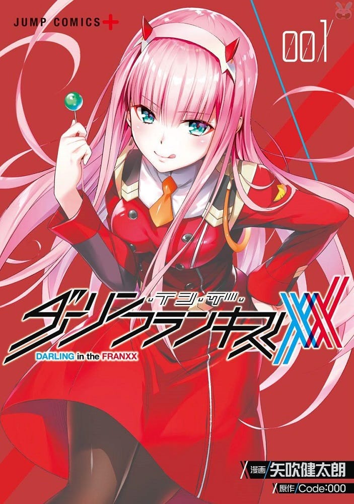 亲爱的弗兰克斯DARLING in the FRANXX 【1-8卷完结】【MOBI】【电子版漫画】-DXM66卡通站
