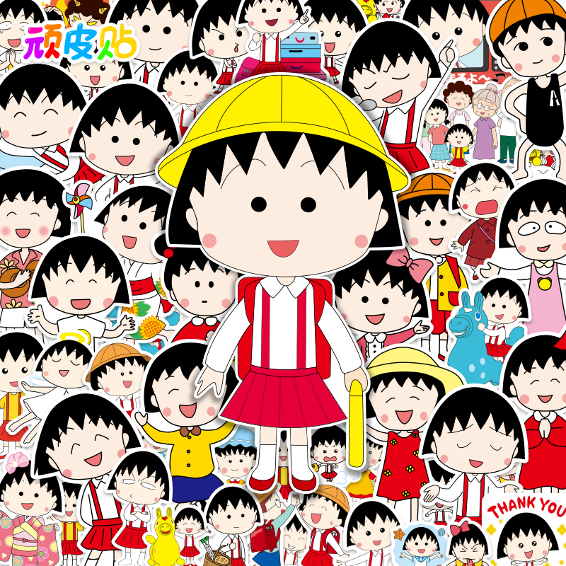 樱桃小丸子 电子漫画高清版资源下载【1-13卷完结】【MOBI格式】【电子版漫画】-DXM66卡通站