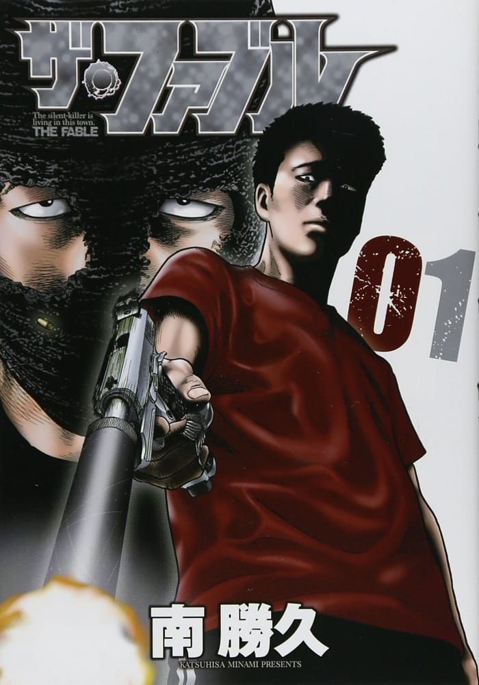 杀手寓言  电子漫画高清版资源下载【1-22卷完结】【MOBI/PDF格式】【电子版漫画】-DXM66卡通站