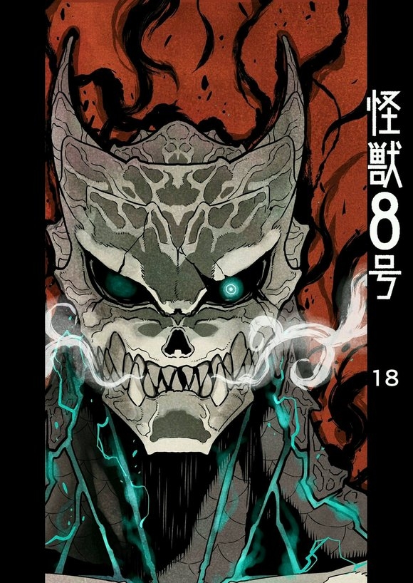 怪兽8号 电子漫画高清版资源下载【01-08卷+67-105话连载】【PDF格式】【电子版漫画】-DXM66卡通站