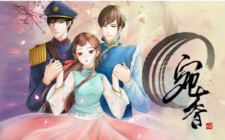 图片[1]-宛香 电子漫画高清版资源下载【1-170话完结】【MOBI格式】【电子版漫画】-DXM66卡通站