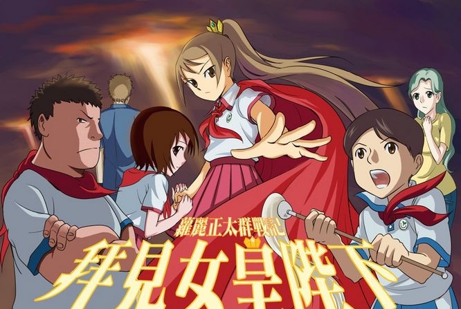 拜见女皇陛下 电子漫画高清版资源下载【1-13卷+番外2卷完结】【MOBI格式】【电子版漫画】-DXM66卡通站