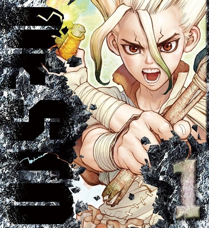 石纪元/新石纪/Dr.STONE 电子漫画高清版资源下载【1-19卷+连223-232话完结】【MOBI格式】【电子版漫画】-DXM66卡通站