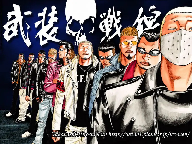 图片[1]-热血高校 电子漫画高清版资源下载【1-26卷完结】【MOBI格式】【电子版漫画】-DXM66卡通站