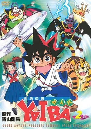 城市风云儿 电子漫画高清版资源下载【1-24卷完结】【PDF/MOBI格式】【电子版漫画】-DXM66卡通站