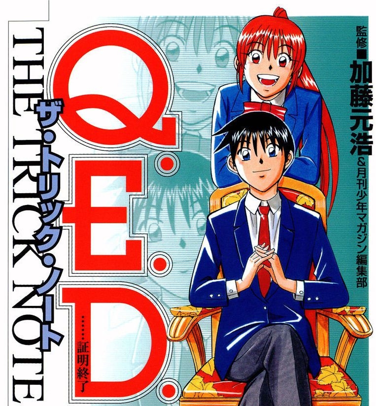 神通小侦探 电子漫画高清版资源下载【1-50卷完结】【MOBI&DPF双格式】【电子版漫画】-DXM66卡通站