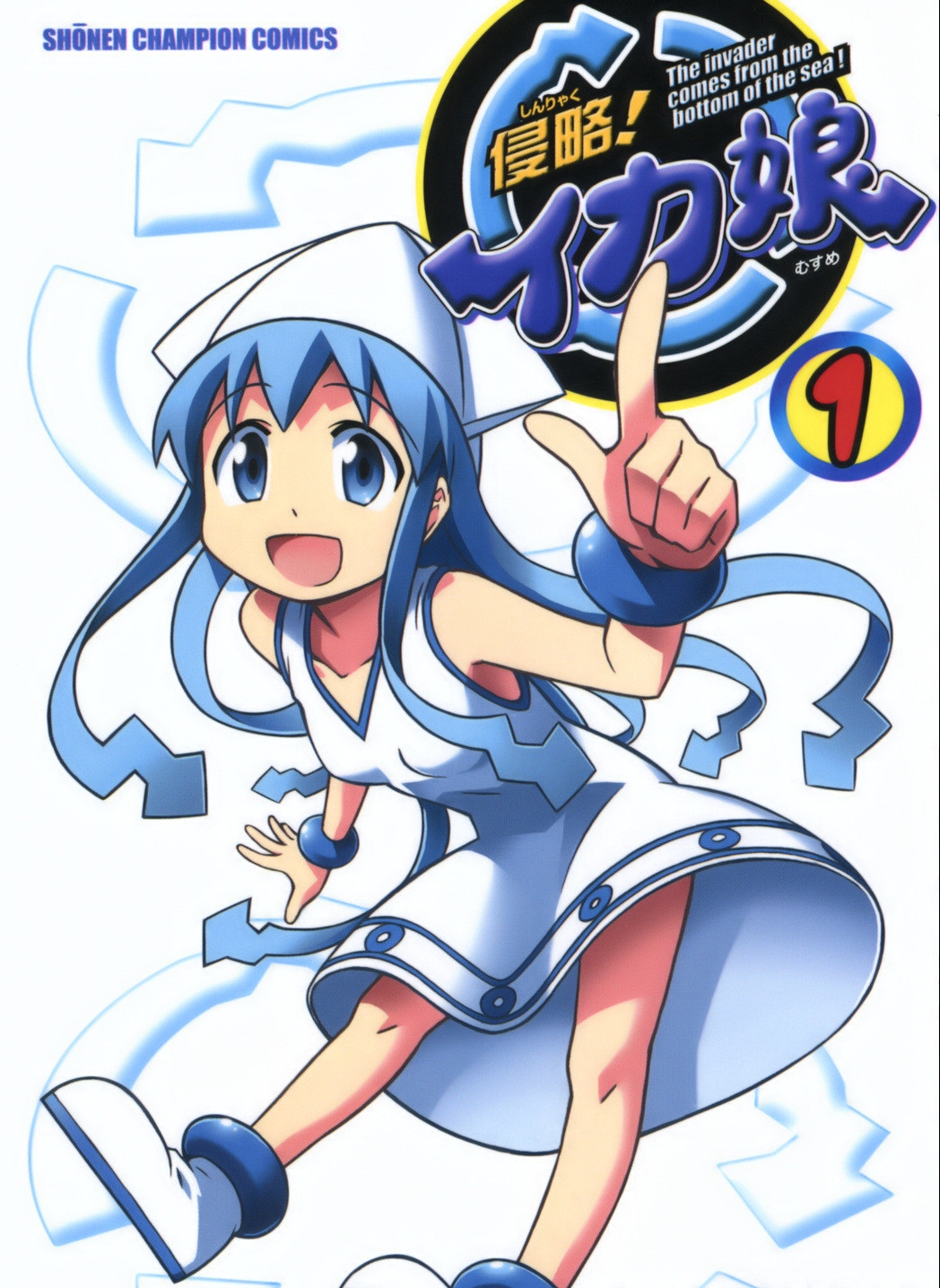 侵略乌贼娘 电子漫画高清版资源下载【1-22卷完结】【MOBI格式】【电子版漫画】-DXM66卡通站