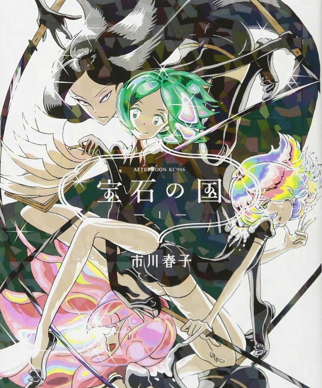 宝石之国 电子漫画高清版资源下载【1-95话连载】【MOBI格式】【电子版漫画】-DXM66卡通站