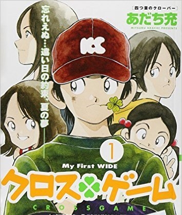 幸运四叶草 电子漫画高清版资源下载【1-17卷完结】【MOBI格式】【电子版漫画】-DXM66卡通站