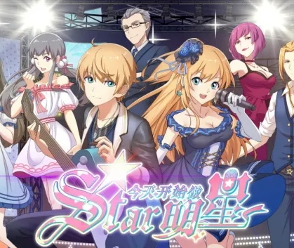 今天开始做明星 电子漫画高清版资源下载【1-243话完结】【MOBI格式】【电子版漫画】-DXM66卡通站