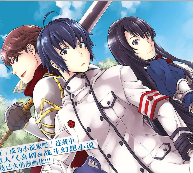 治愈魔法的错误使用方法 电子漫画高清版资源下载【1-34话连载】【PDF格式】【电子版漫画】-DXM66卡通站