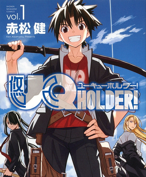 悠久持有者 电子漫画高清版资源下载【1-12卷连192话完结】【MOBI格式】【电子版漫画】-DXM66卡通站