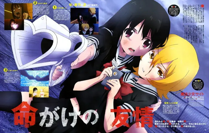 魔法少女网站 电子漫画高清版资源下载【1-16卷完结】【MOBI格式】【电子版漫画】-DXM66卡通站