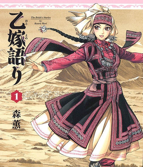 姊嫁物语 电子漫画高清版资源下载【1-12卷连96话连载】【MOBI格式】【电子版漫画】-DXM66卡通站
