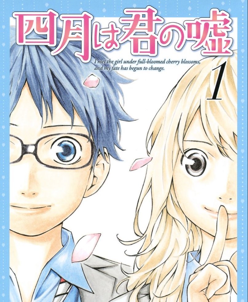 四月是你的谎言 电子漫画高清版资源下载【1-11卷完结】【PDF/MOBI格式】【电子版漫画】-DXM66卡通站