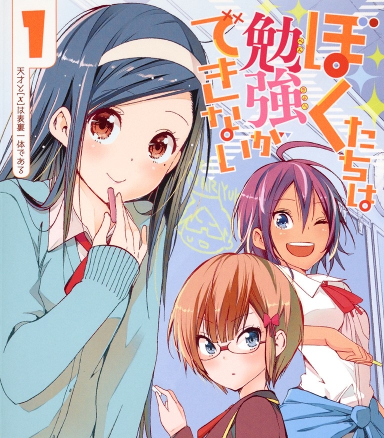 我们真的学不来  电子漫画高清版资源下载【1-187话连载】【MOBI格式】【电子版漫画】-DXM66卡通站