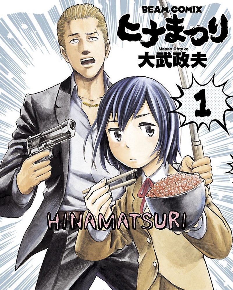 极道超女 电子漫画高清版资源下载【1-18卷连100话完结】【MOBI格式】【电子版漫画】-DXM66卡通站