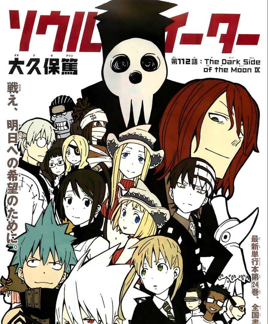 噬魂师 电子漫画高清版资源下载【1-25卷完结】【PDF格式】【电子版漫画】-DXM66卡通站