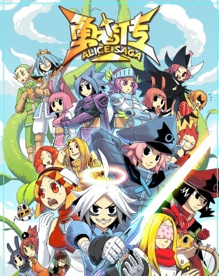 《勇者传》易飘扬创作  PDF/MOBI版高清电子版漫画资源下载【1-10卷完结】-DXM66卡通站