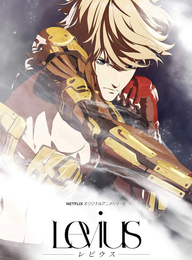 列比乌斯/Levius  MOBI版高清电子漫画资源下载【1-2卷+est1-9卷连载】Kindle资源精品-DXM66卡通站