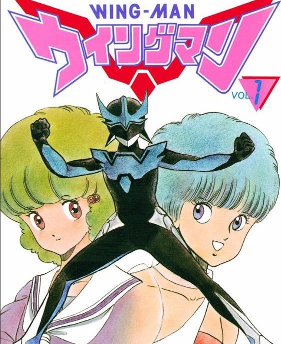 银翼超人漫画 MOBI格式【1-13卷完结】高清电子版Kindle资源-DXM66卡通站