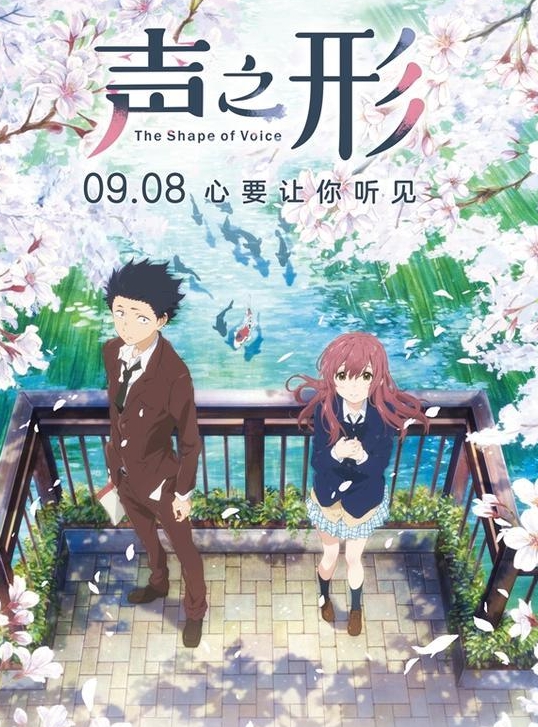 声之形漫画 PDF格式高清资源下载【1-7卷完结】Kindle电子漫画资源精品-DXM66卡通站