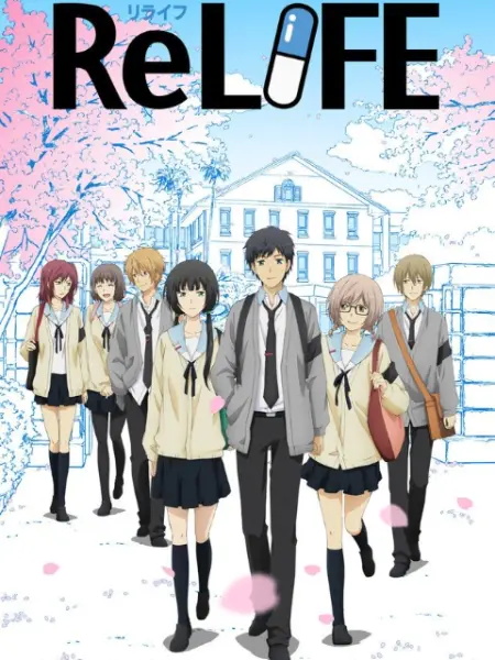 重返17岁ReLIFE漫画 MOBI格式高清资源下载【1-222话完结】Kindle电子漫画资源精品-DXM66卡通站