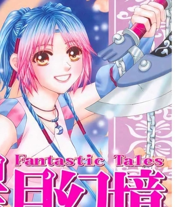 星月幻境漫画 MOBI格式高清资源下载【1-5卷完结】Kindle电子漫画资源精品-DXM66卡通站