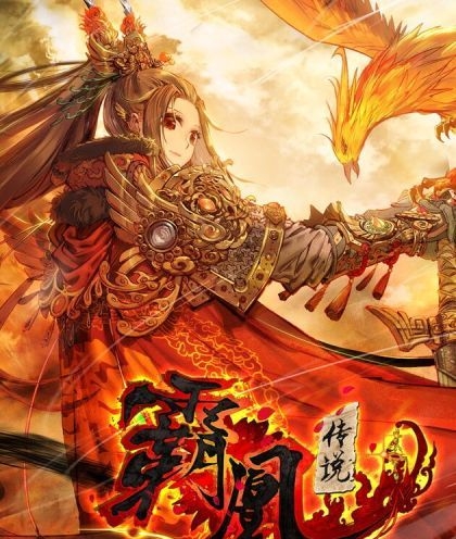 霸凰传说漫画 PDF格式高清资源下载【1-158话+番外连载】Kindle电子漫画资源精品-DXM66卡通站